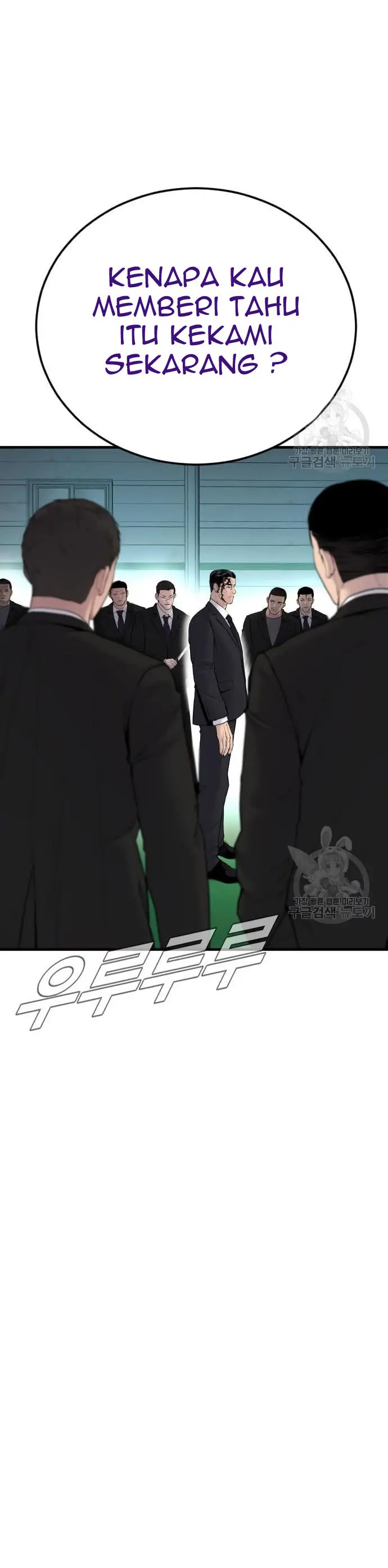 image-komik-manager-kim-chapter-60-64/80