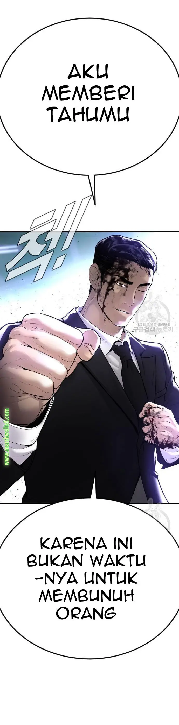 image-komik-manager-kim-chapter-60-67/80