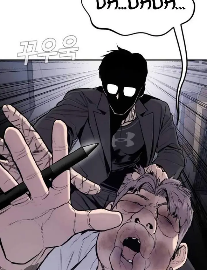 image-komik-manager-kim-chapter-61-10/104