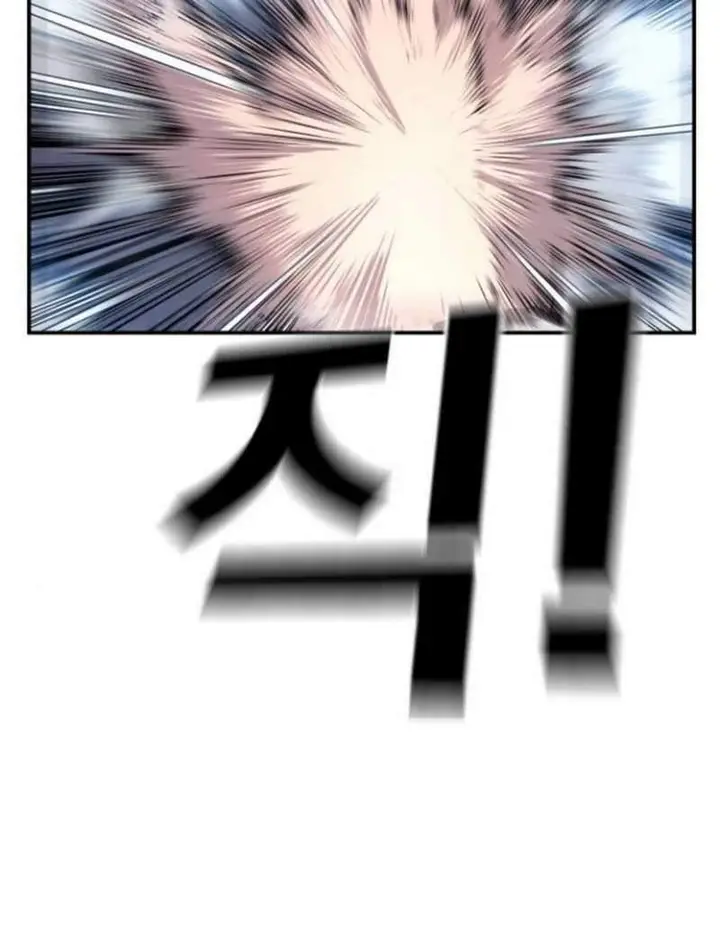 image-komik-manager-kim-chapter-61-14/104