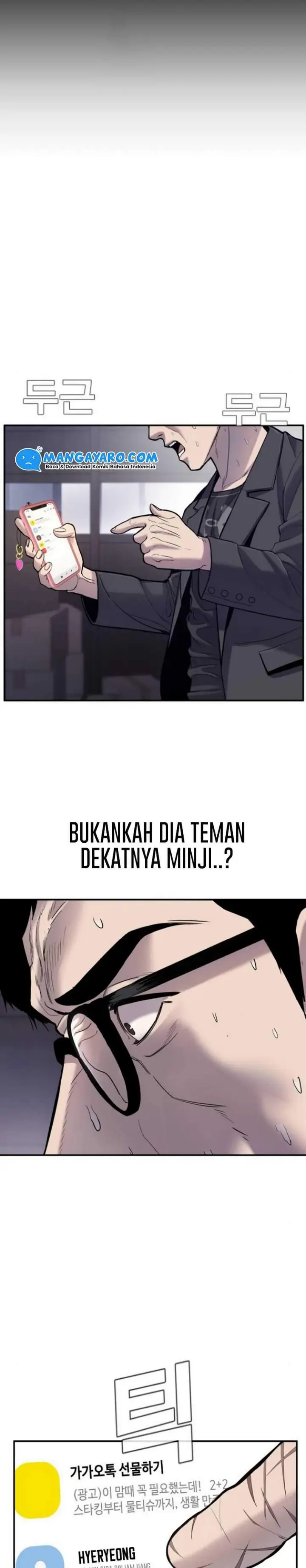 image-komik-manager-kim-chapter-61-41/104