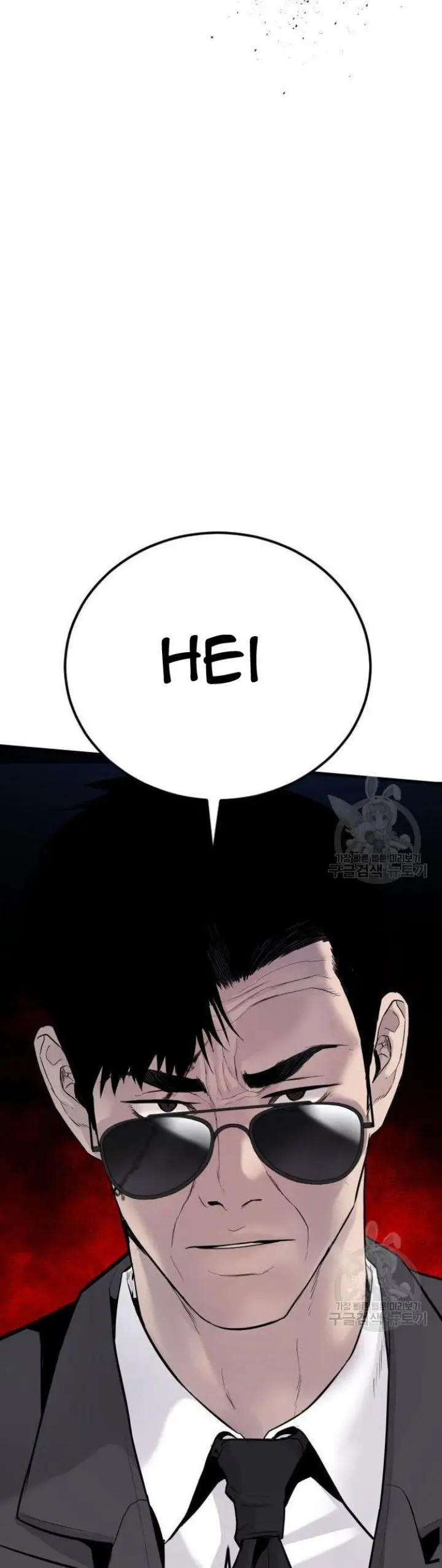 image-komik-manager-kim-chapter-63-12/100