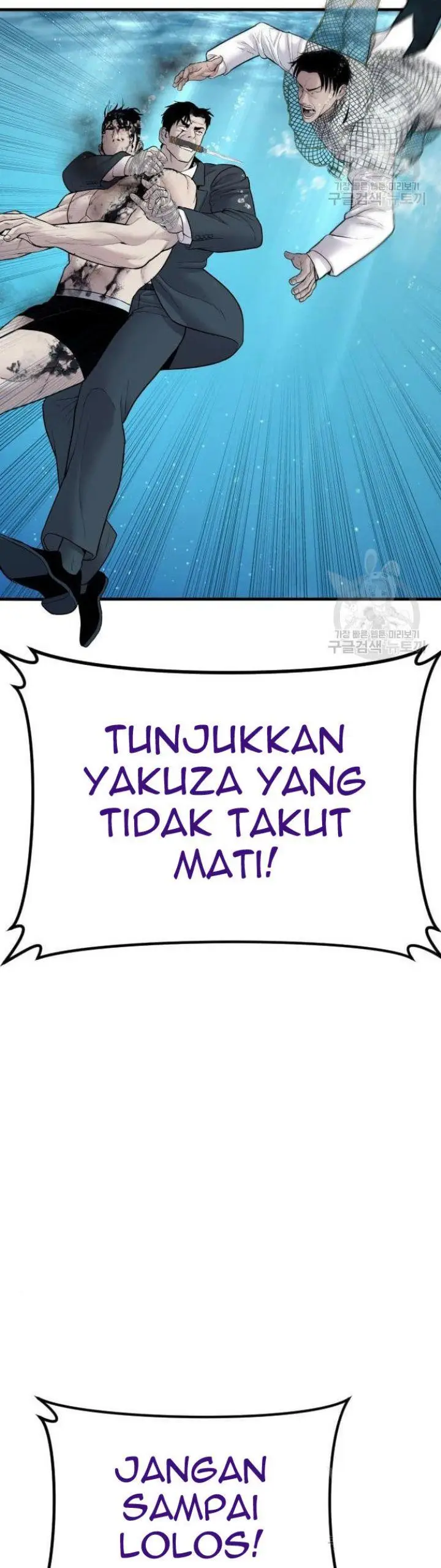 image-komik-manager-kim-chapter-63-39/100