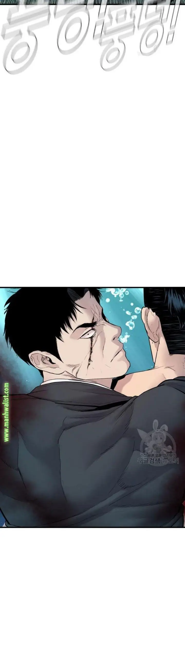 image-komik-manager-kim-chapter-63-43/100