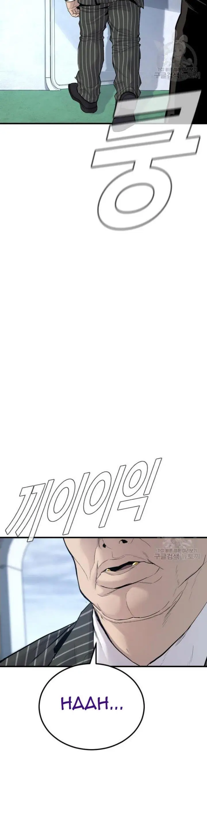 image-komik-manager-kim-chapter-64-4/90