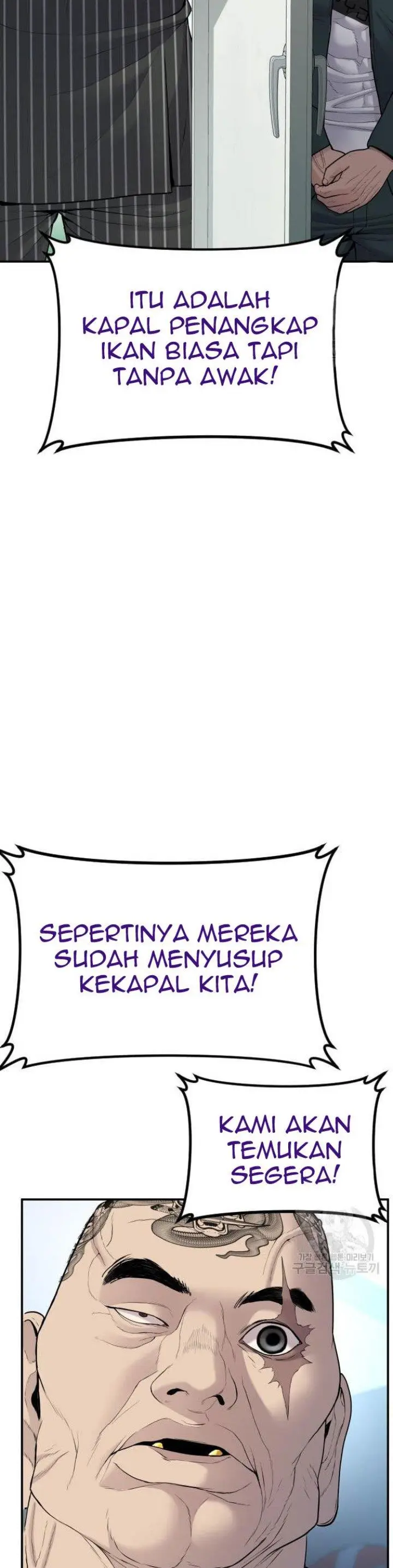 image-komik-manager-kim-chapter-64-15/90