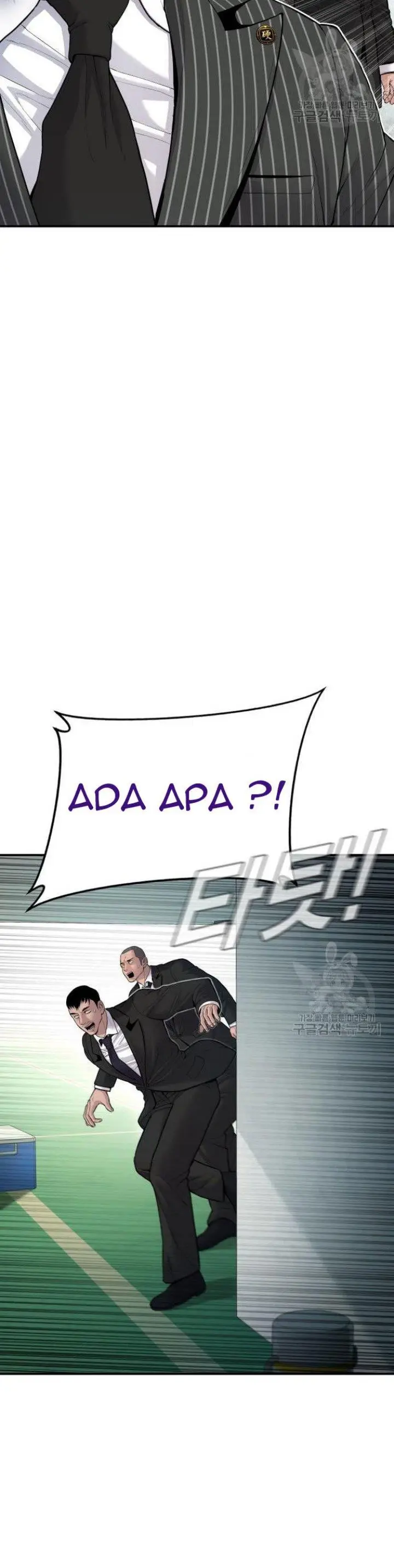 image-komik-manager-kim-chapter-64-17/90