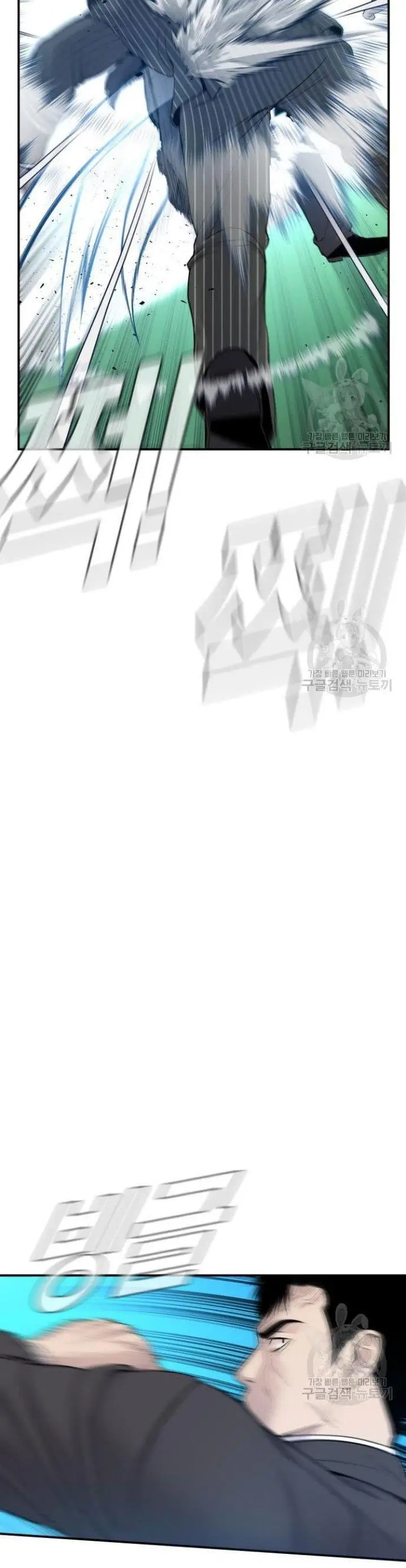 image-komik-manager-kim-chapter-64-50/90