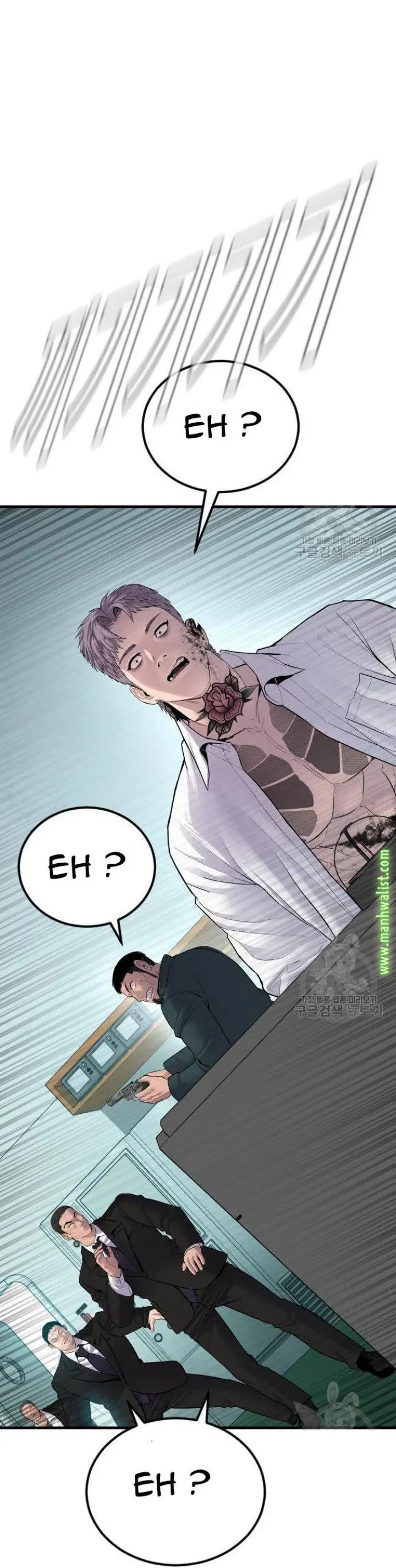 image-komik-manager-kim-chapter-64-77/90