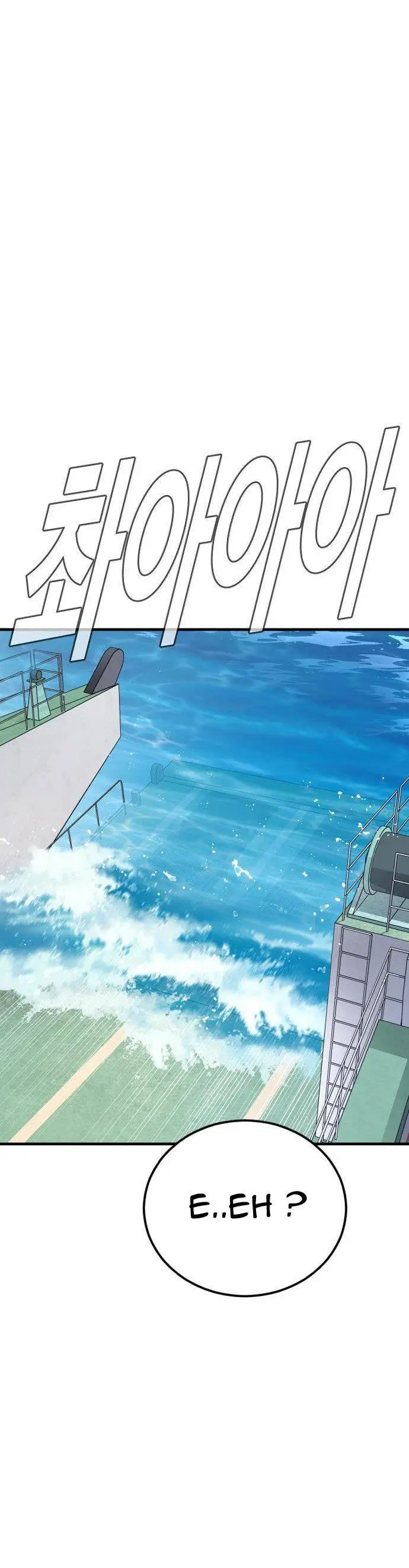 image-komik-manager-kim-chapter-65-10/82