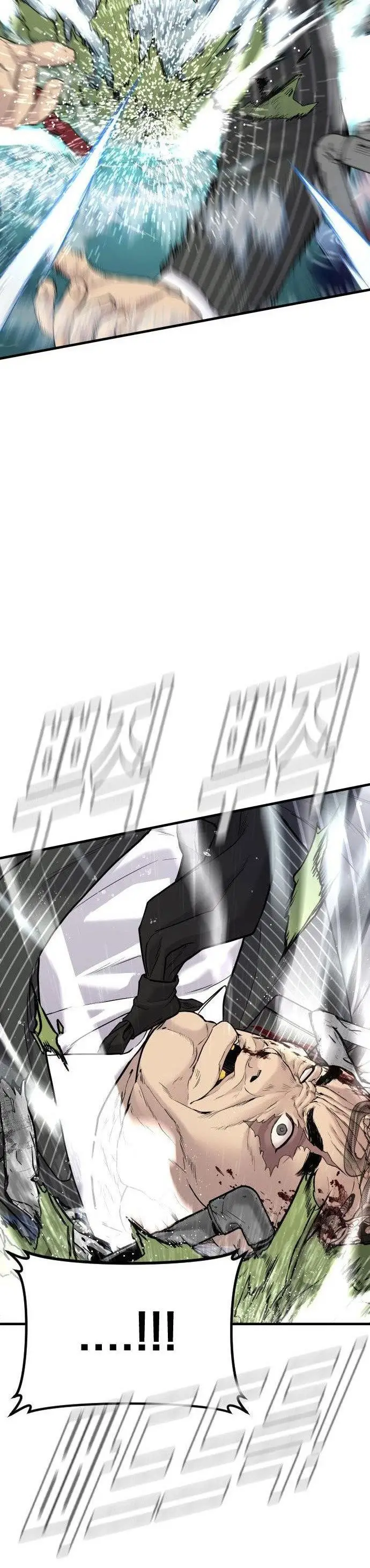 image-komik-manager-kim-chapter-65-54/82