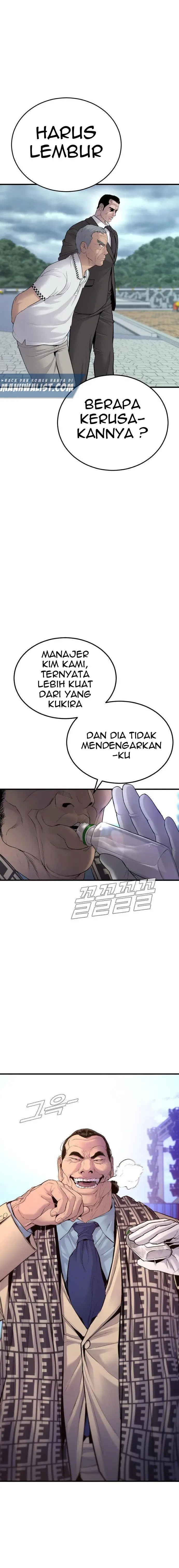 image-komik-manager-kim-chapter-65-80/82