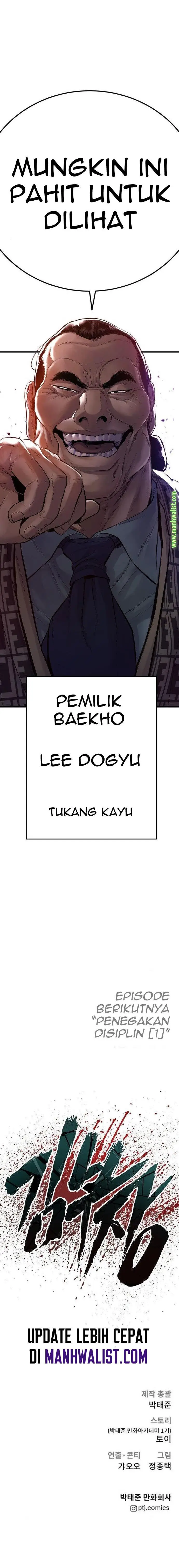 image-komik-manager-kim-chapter-65-81/82