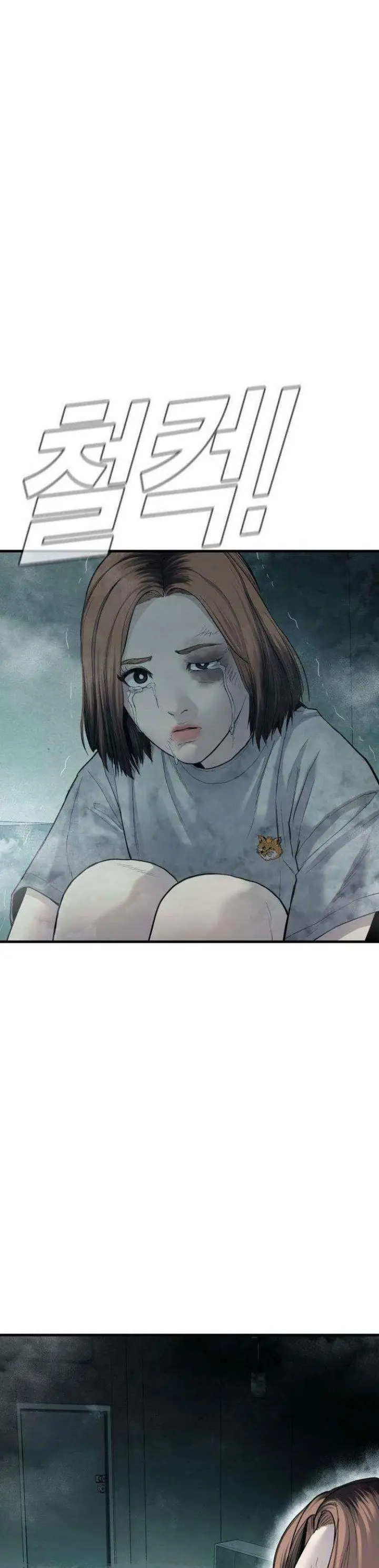 image-komik-manager-kim-chapter-66-5/75