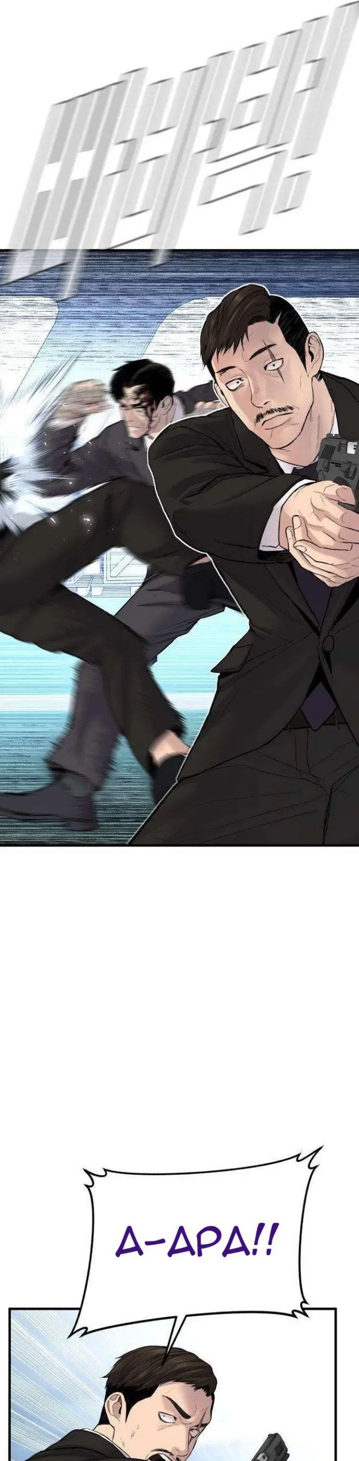 image-komik-manager-kim-chapter-66-20/75