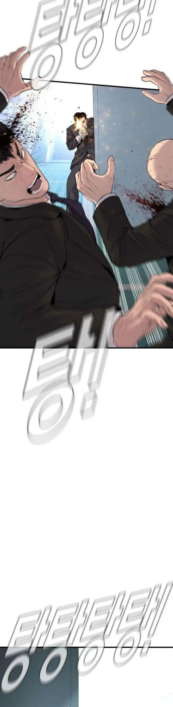 image-komik-manager-kim-chapter-66-25/75