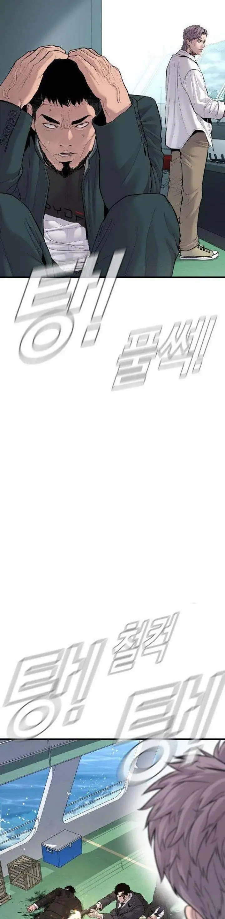 image-komik-manager-kim-chapter-66-26/75