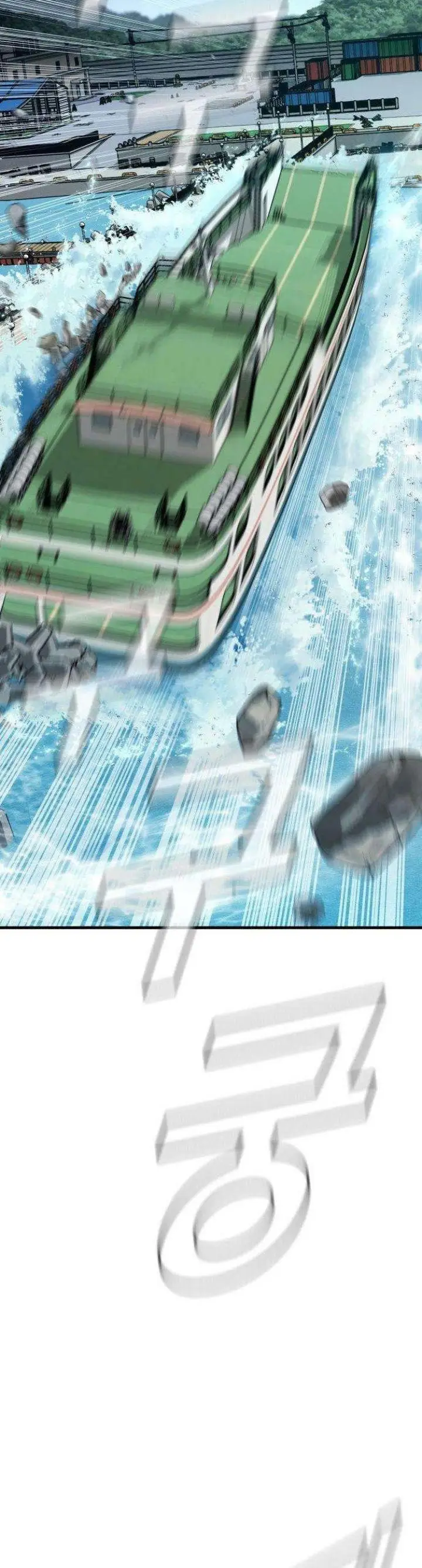 image-komik-manager-kim-chapter-66-37/75