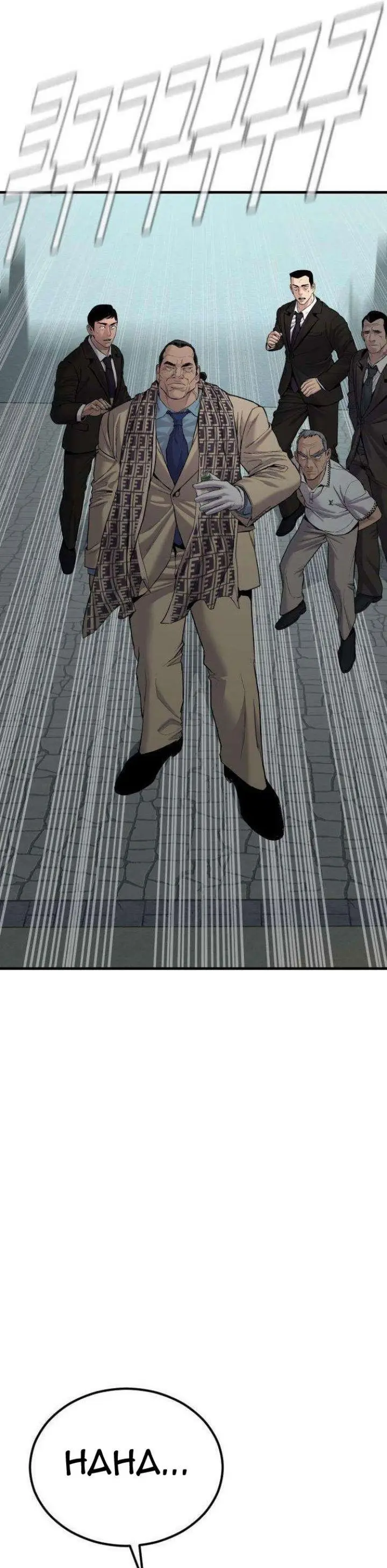 image-komik-manager-kim-chapter-66-40/75