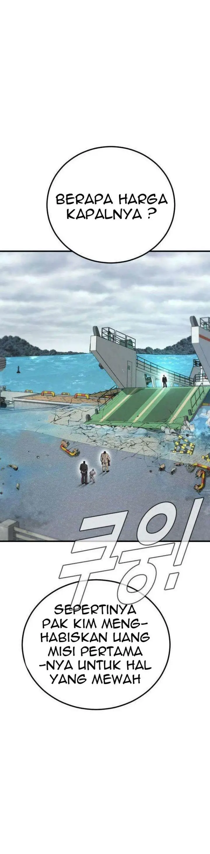 image-komik-manager-kim-chapter-66-45/75