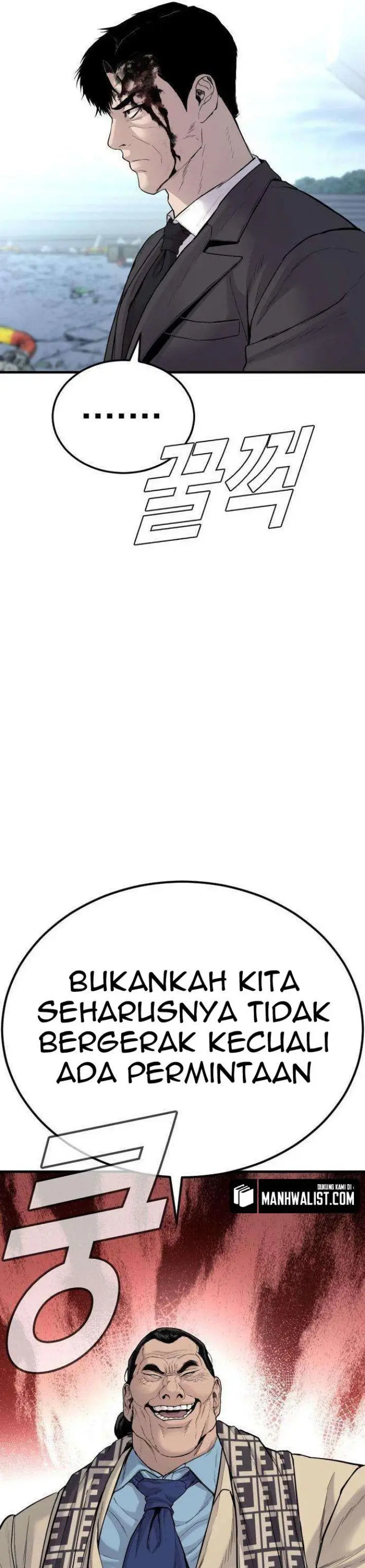 image-komik-manager-kim-chapter-66-50/75