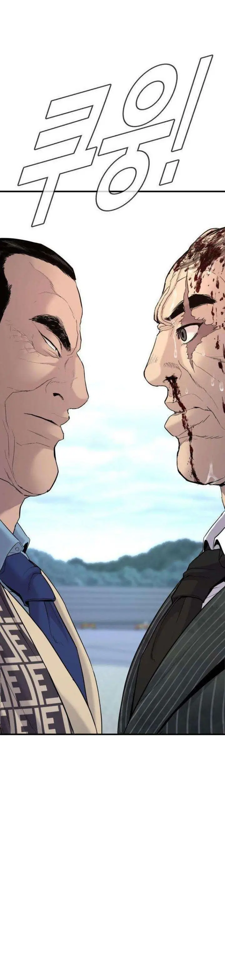 image-komik-manager-kim-chapter-66-59/75