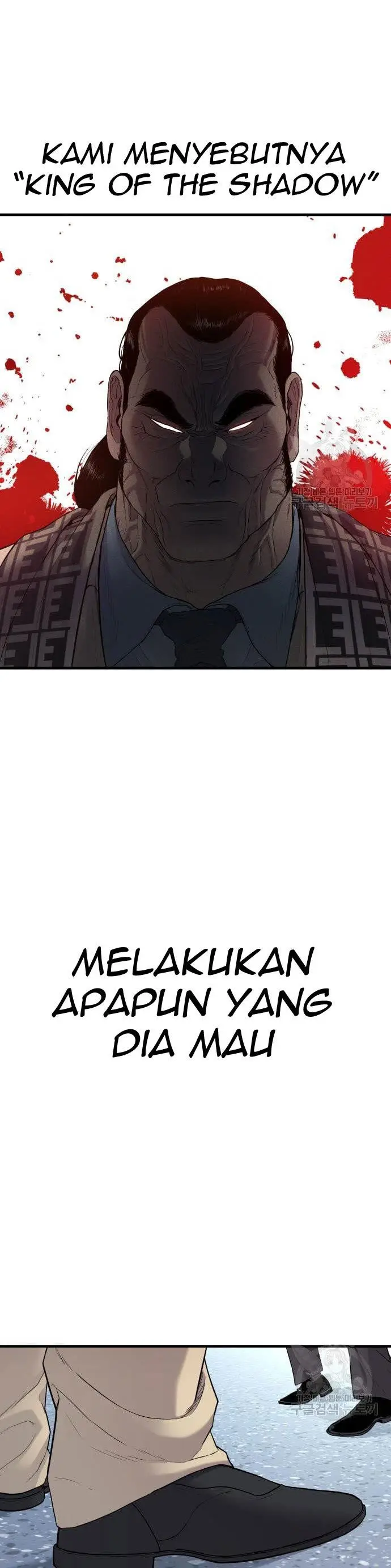 image-komik-manager-kim-chapter-67-4/90