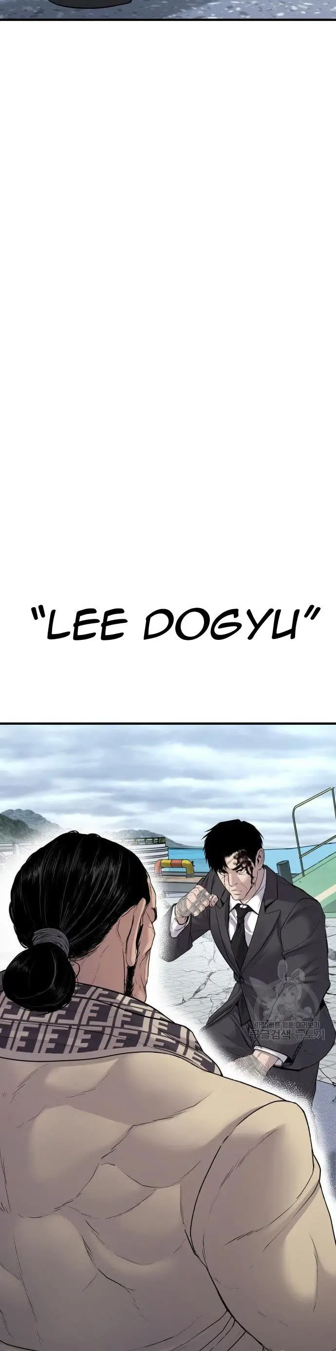 image-komik-manager-kim-chapter-67-5/90