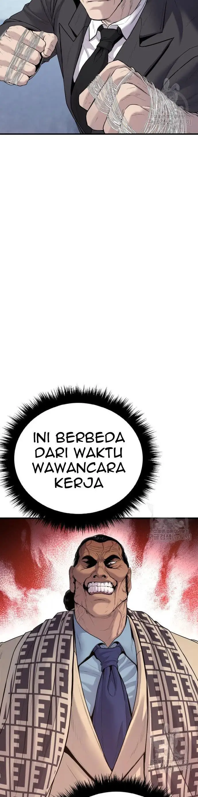 image-komik-manager-kim-chapter-67-7/90
