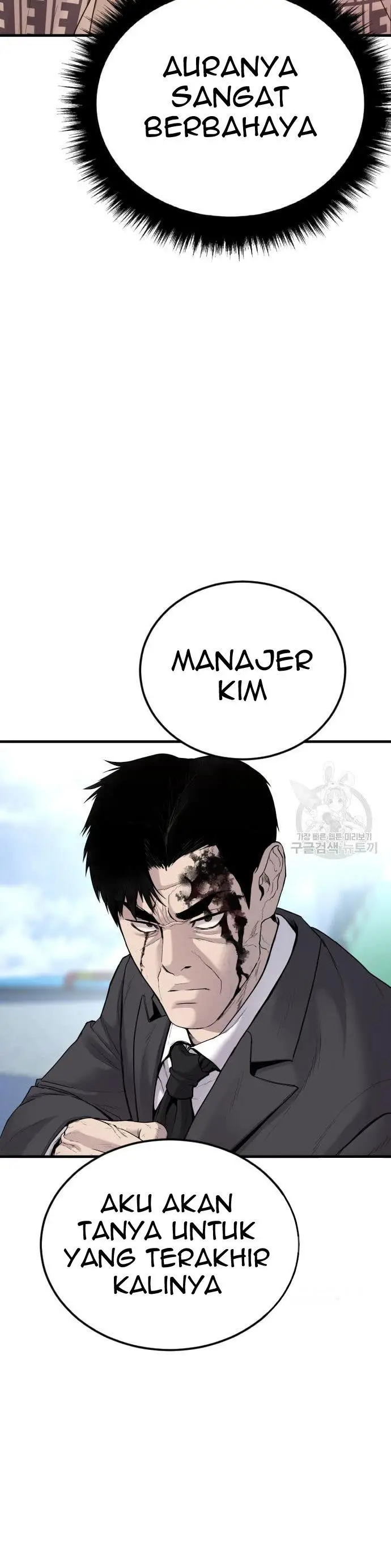 image-komik-manager-kim-chapter-67-8/90