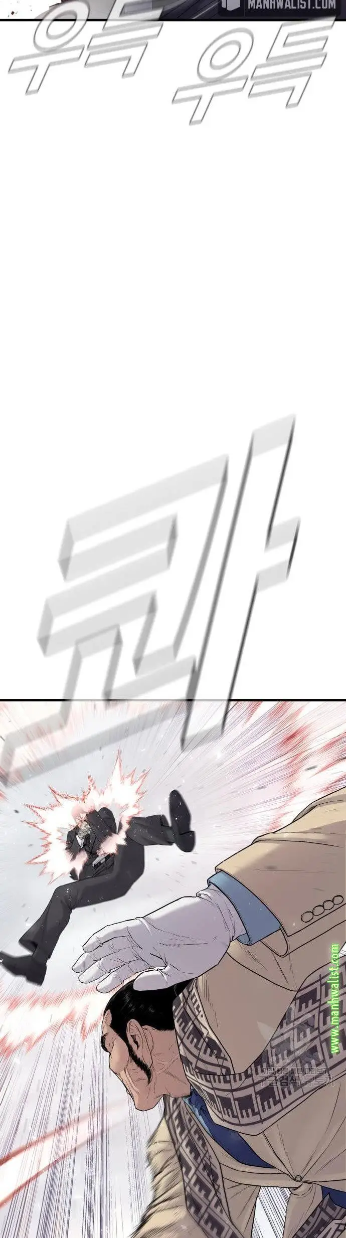 image-komik-manager-kim-chapter-67-13/90