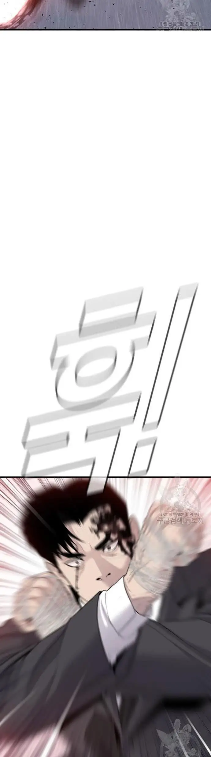 image-komik-manager-kim-chapter-67-18/90