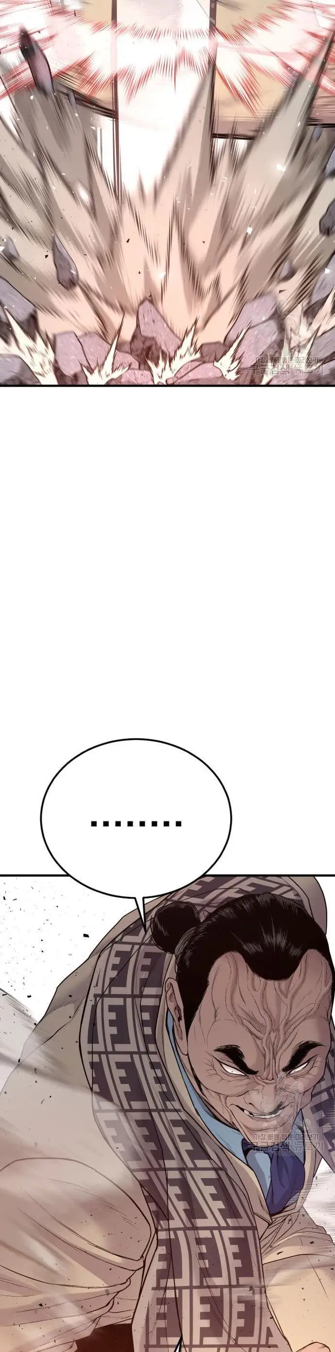 image-komik-manager-kim-chapter-67-20/90