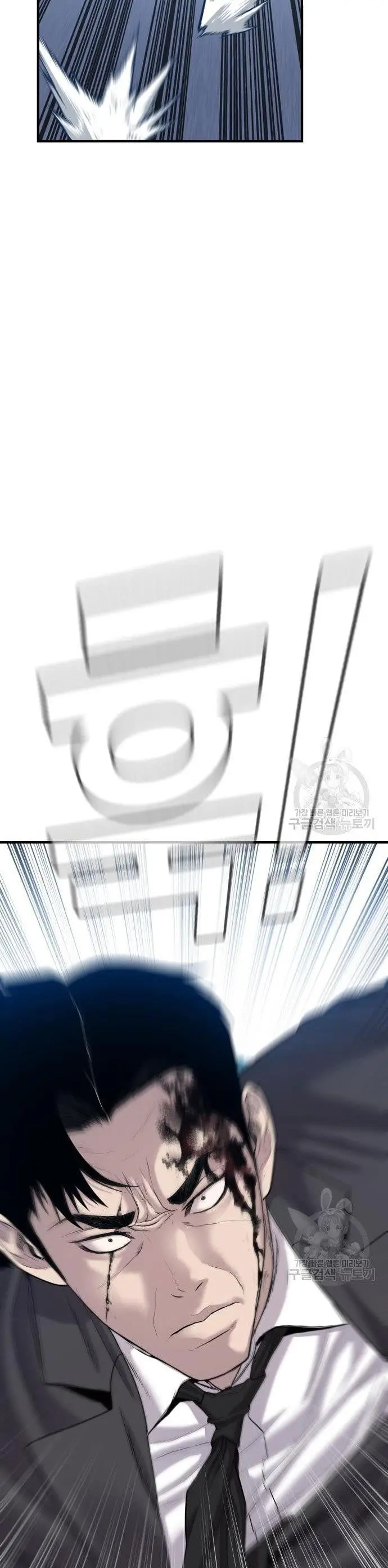 image-komik-manager-kim-chapter-67-24/90