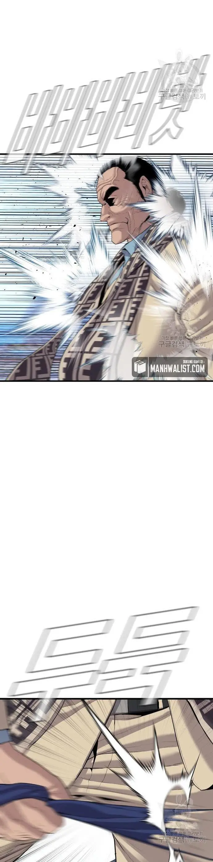 image-komik-manager-kim-chapter-67-27/90