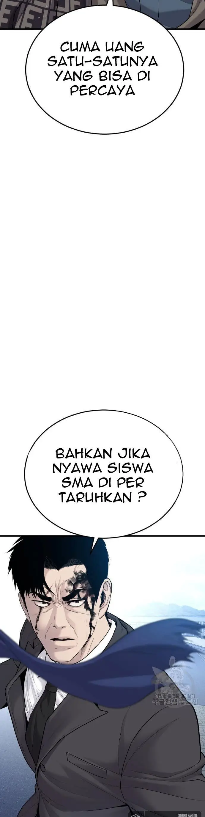 image-komik-manager-kim-chapter-67-30/90