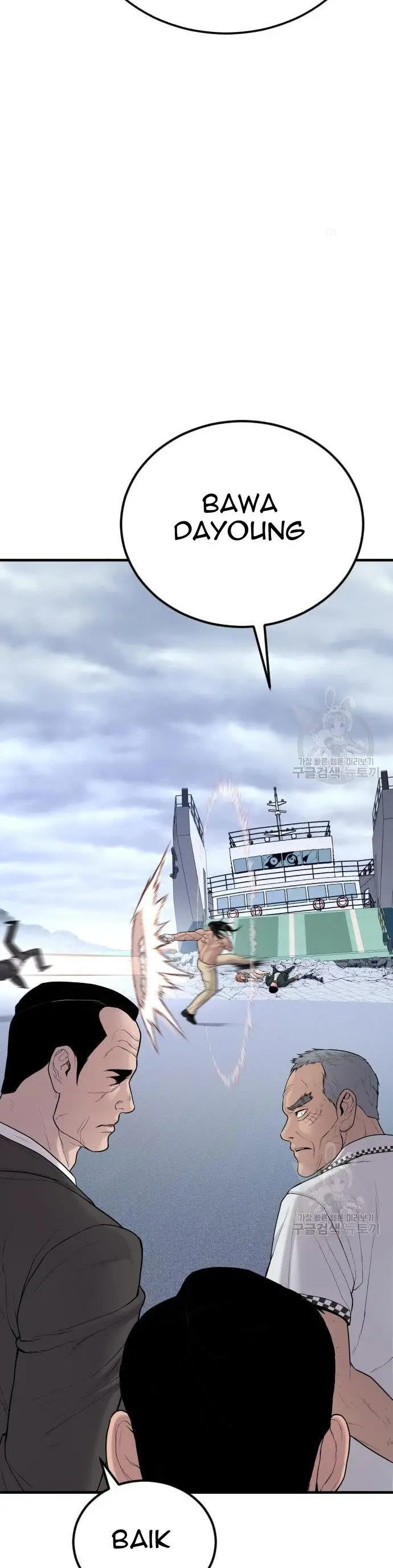 image-komik-manager-kim-chapter-67-34/90