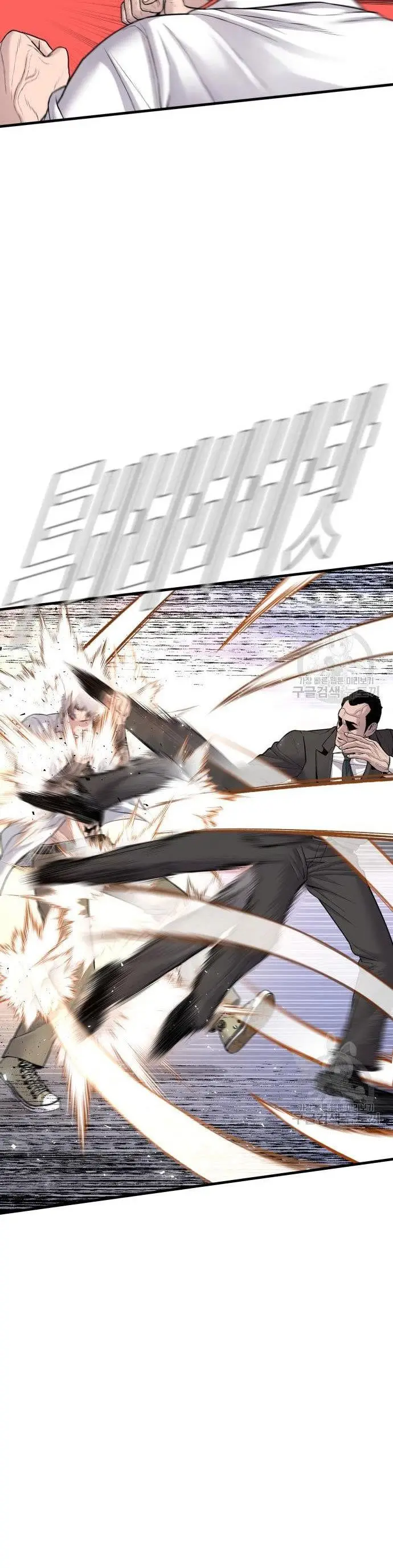 image-komik-manager-kim-chapter-67-39/90