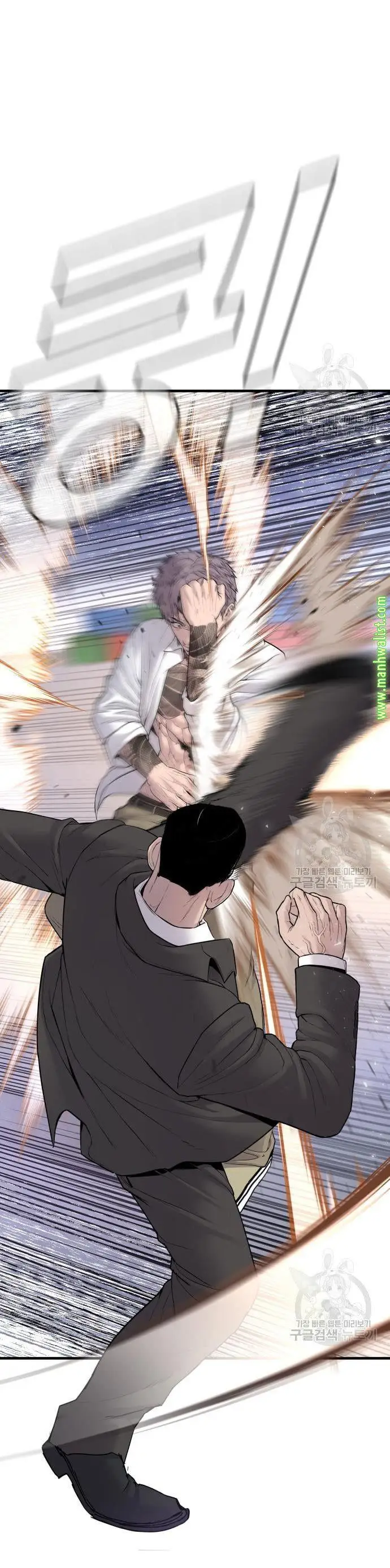 image-komik-manager-kim-chapter-67-40/90