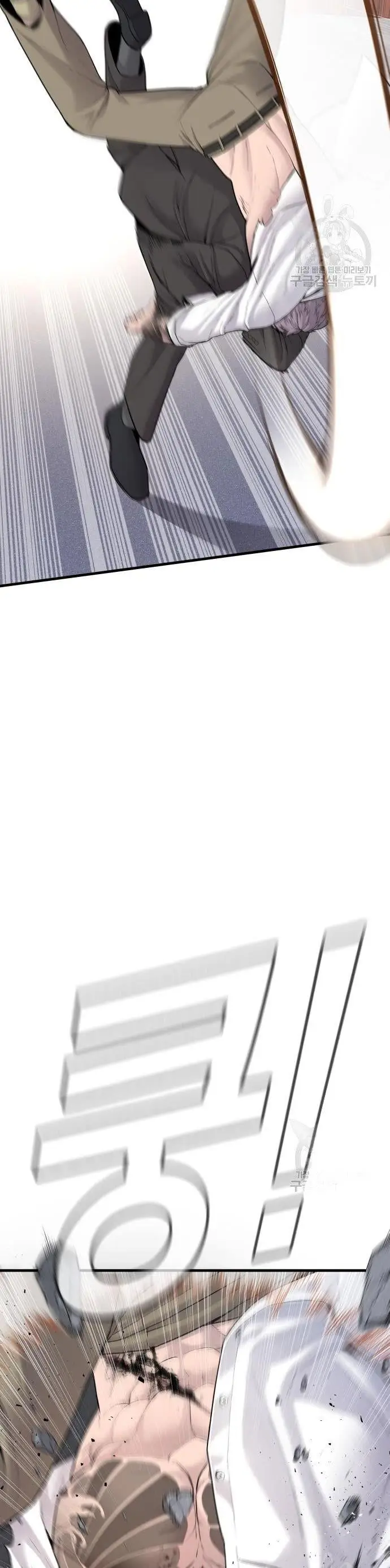 image-komik-manager-kim-chapter-67-45/90