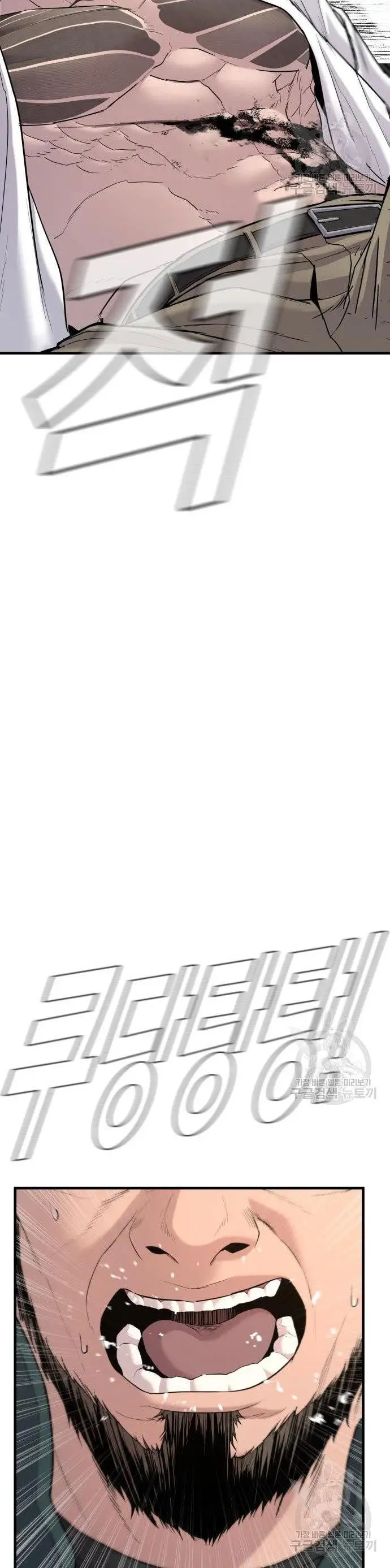 image-komik-manager-kim-chapter-67-49/90