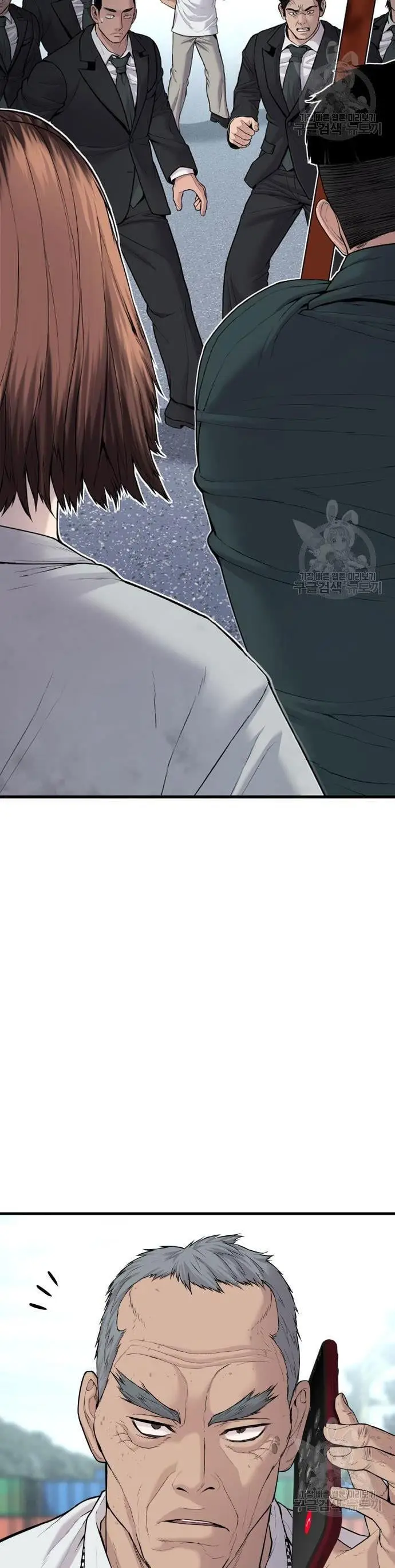 image-komik-manager-kim-chapter-67-54/90