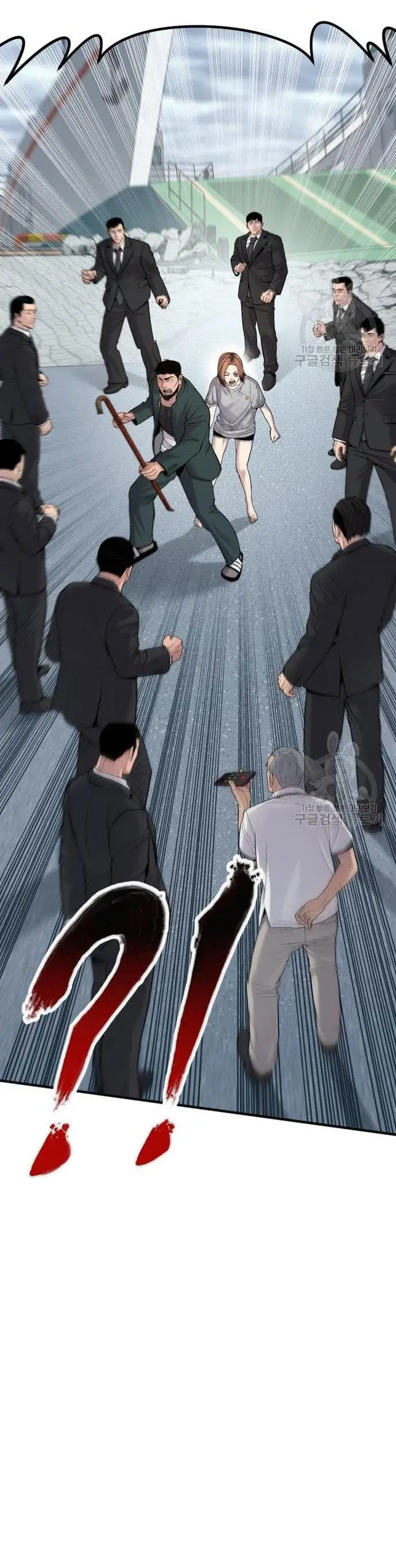 image-komik-manager-kim-chapter-67-58/90