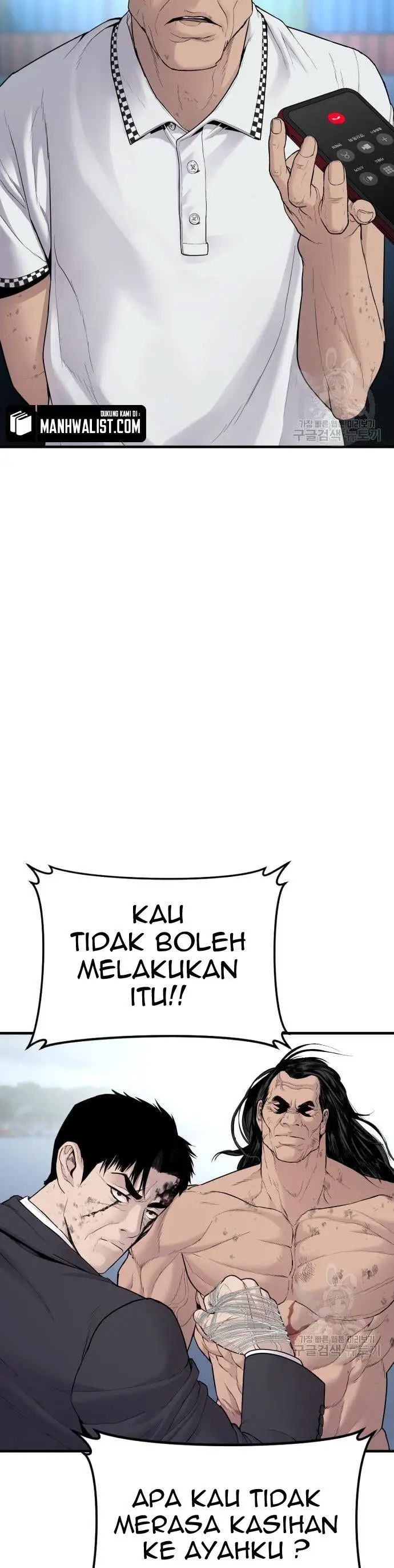 image-komik-manager-kim-chapter-67-60/90