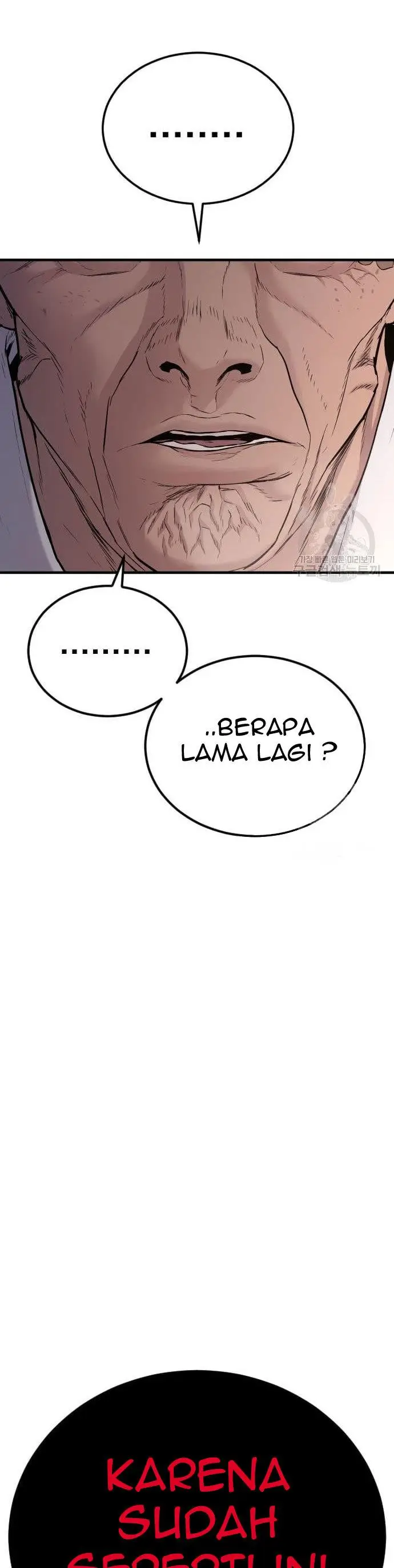 image-komik-manager-kim-chapter-67-64/90