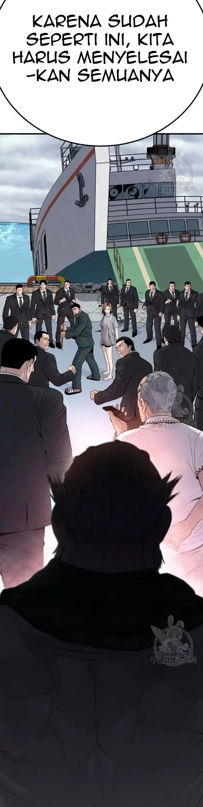 image-komik-manager-kim-chapter-67-68/90