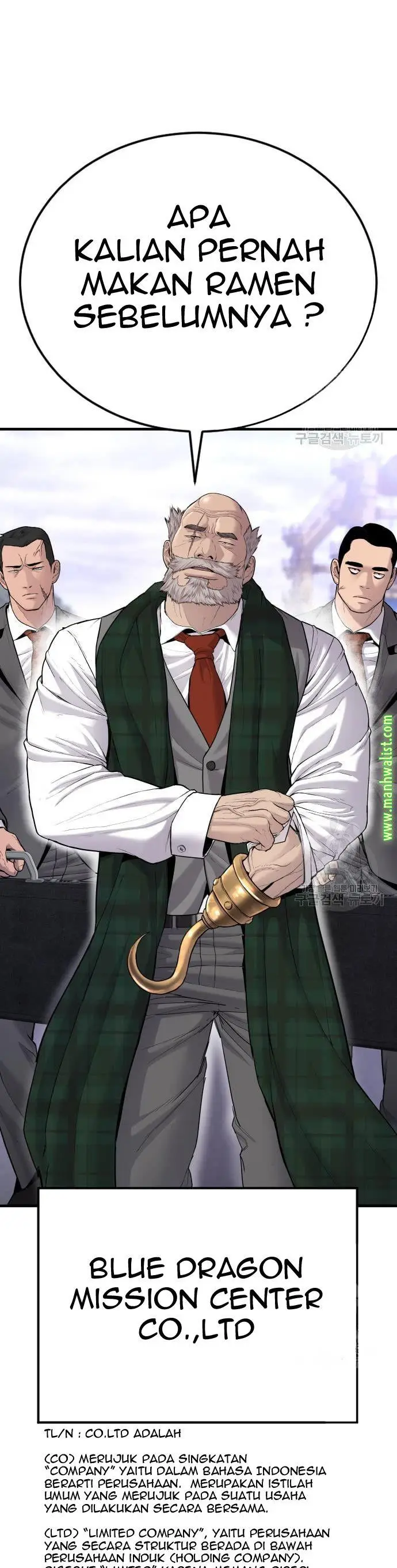 image-komik-manager-kim-chapter-67-70/90