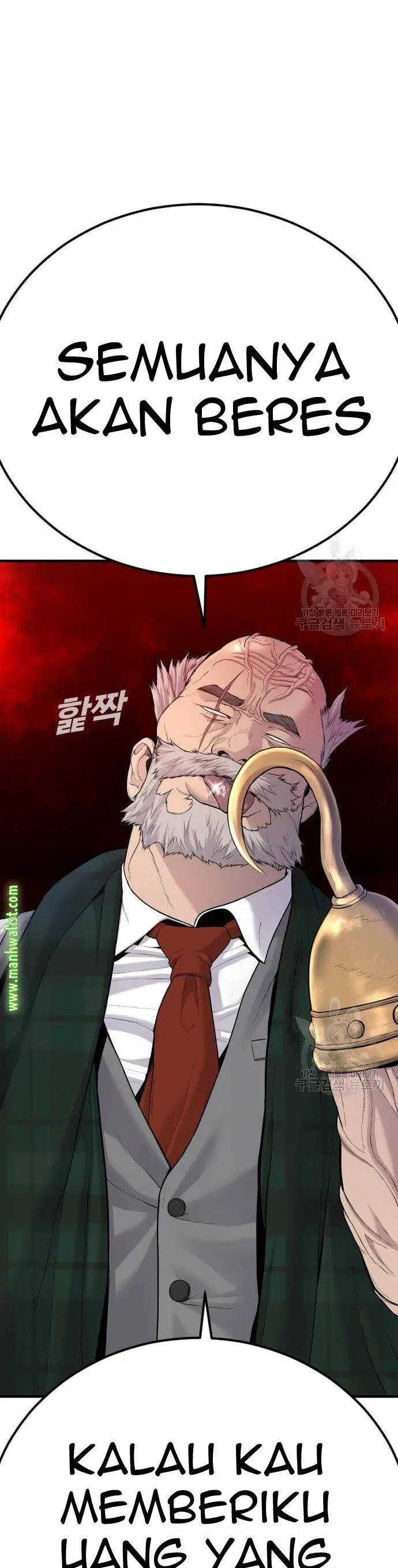 image-komik-manager-kim-chapter-67-74/90