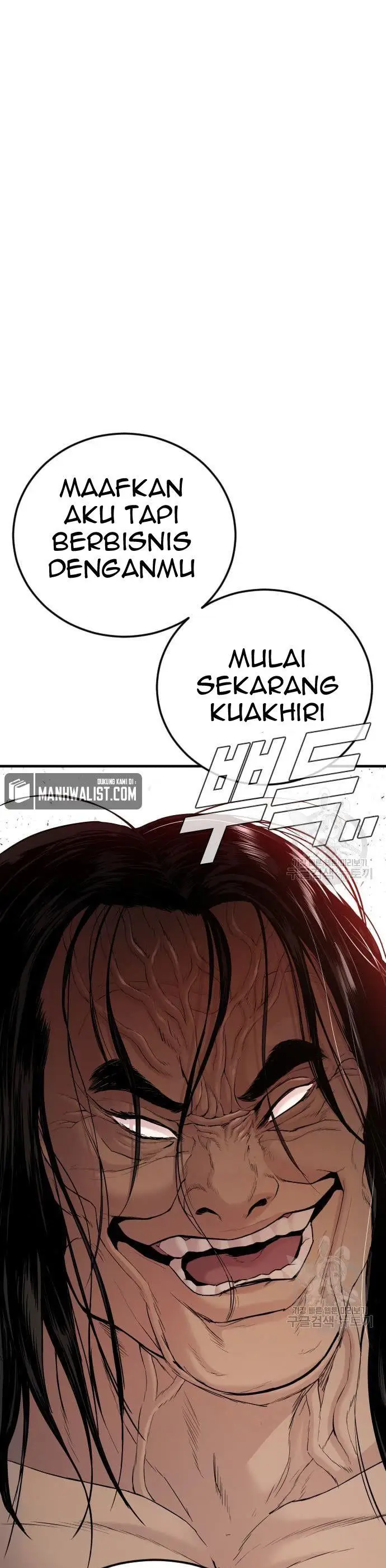 image-komik-manager-kim-chapter-67-80/90