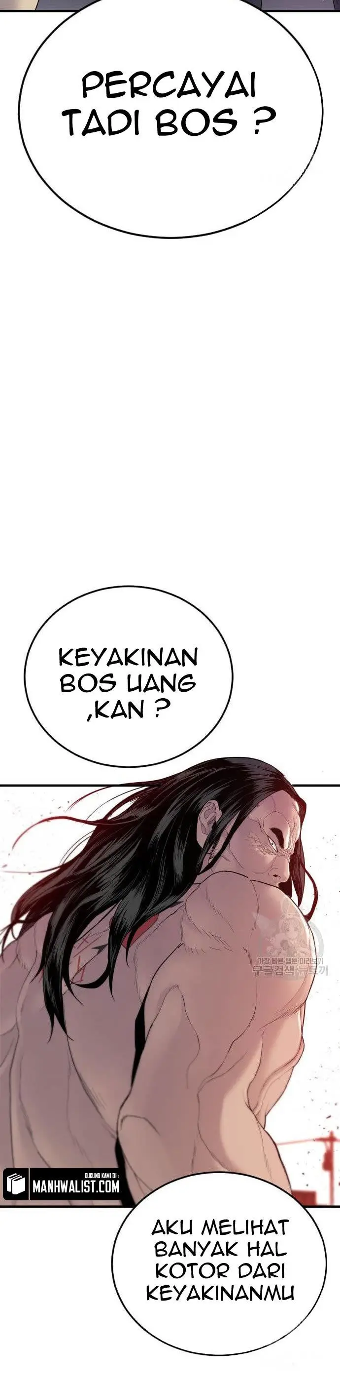 image-komik-manager-kim-chapter-67-83/90